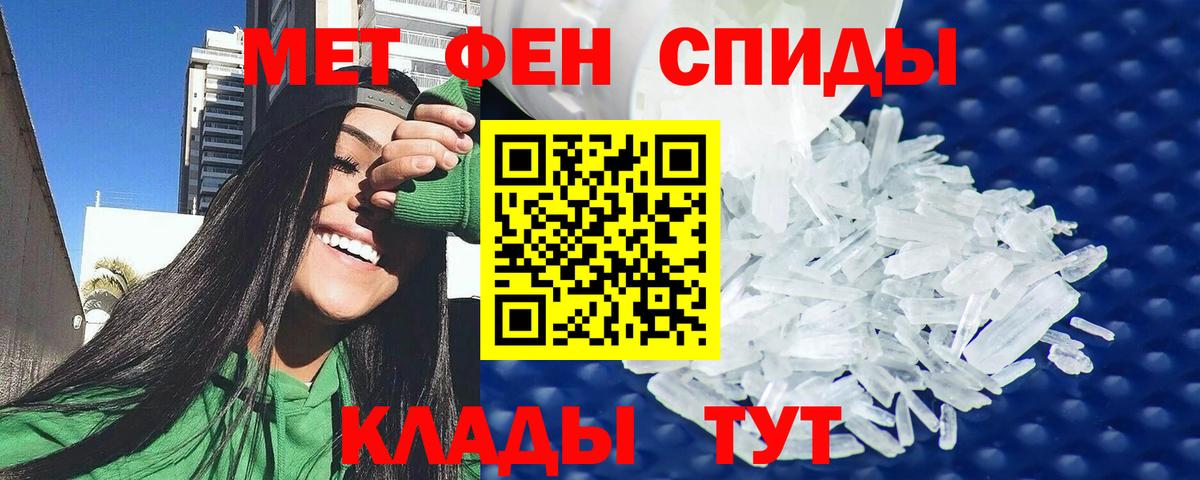 Меф МЯУ МЯУ  Ростов Великий  A-PVP СК кристаллы  КОКАИН  Вход с VPN  МДМА  ГАШ  МЕФ кристаллы  ГАШ  Каннабис  Экстази 