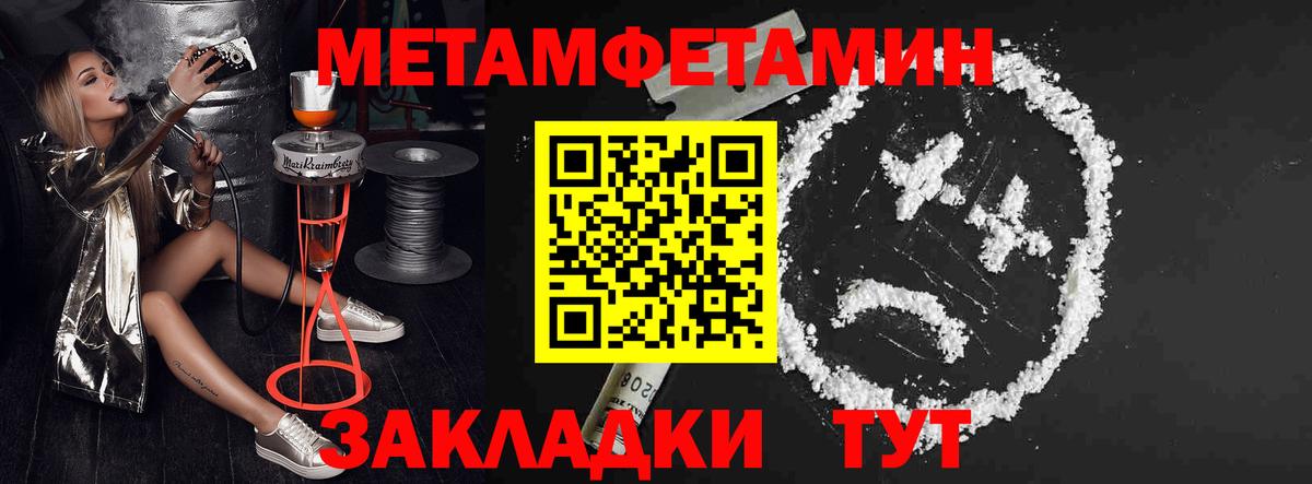 АМФ Premium Ростов Великий