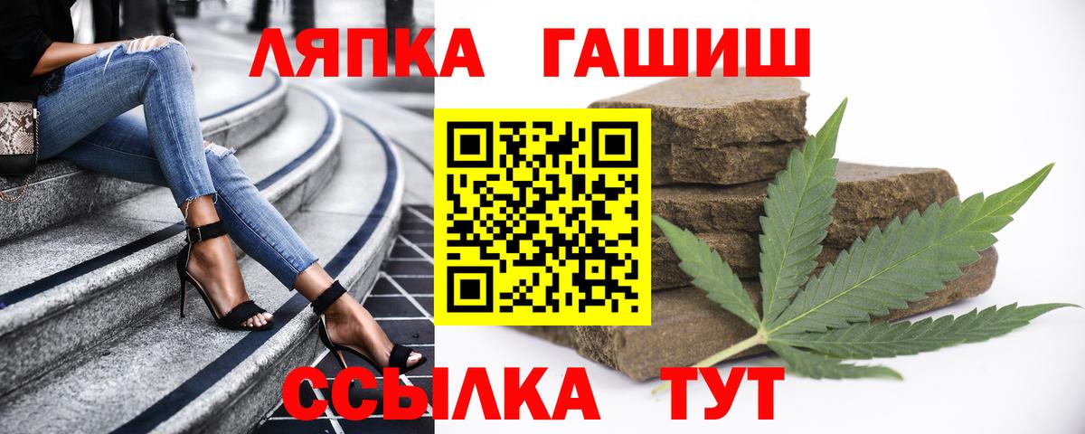 ГАШИШ AMNESIA HAZE Ростов Великий
