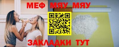 трава Рузаевка