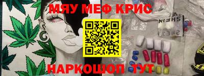 mdpv Рязань