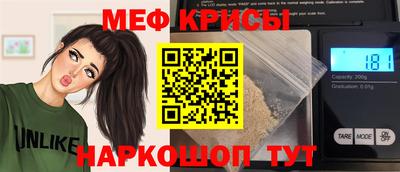 мдма Рыбинск