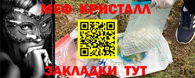 метадон Пушкино