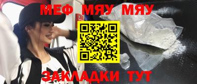 трава Рузаевка