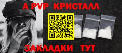 мдма Рыбинск