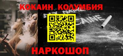 COCAINE Пугачёв
