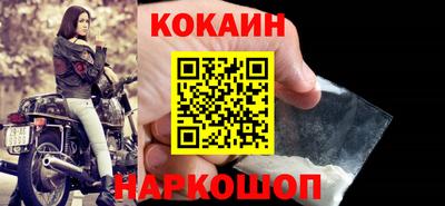 мдма Рыбинск
