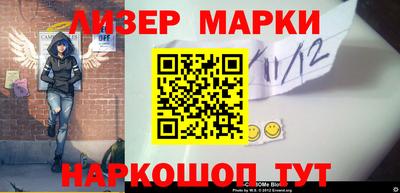 мдма Рыбинск