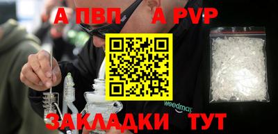 трава Рузаевка