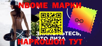 трава Рузаевка