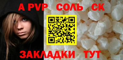 COCAINE Пыть-Ях