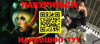 мдма Рыбинск