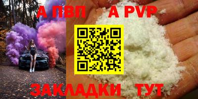 COCAINE Пугачёв