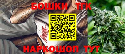 трава Рузаевка