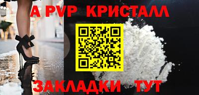 COCAINE Пыть-Ях