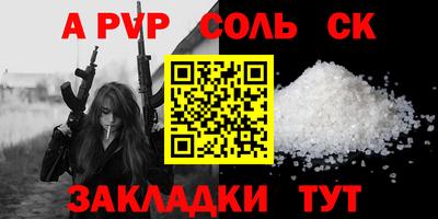 метадон Пушкино