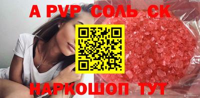 трава Рузаевка