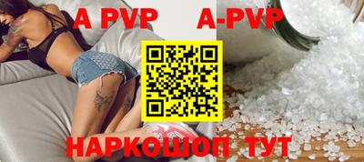 трава Рузаевка
