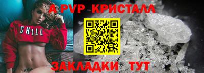 метадон Пушкино