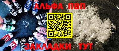 COCAINE Пыть-Ях