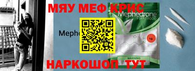 COCAINE Пугачёв
