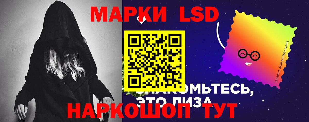 LSD-25 экстази ecstasy Ростов Великий
