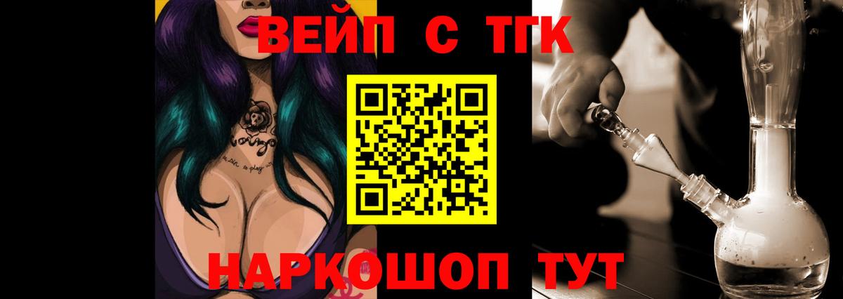 Ростов Великий  ТГК THC oil  Дистиллят ТГК гашишное масло  Вход с VPN 
