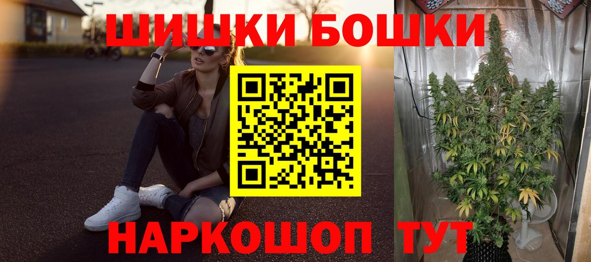 Конопля LSD WEED Ростов Великий
