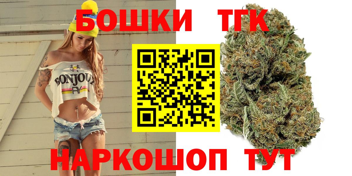 Марихуана Ganja  МАРИХУАНА Ganja  Вход с VPN  МАРИХУАНА LSD WEED  Канабис марихуана  Ростов Великий 